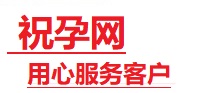 蜀山捐卵试管助孕机构-代媽网